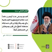 كلمات سياسية